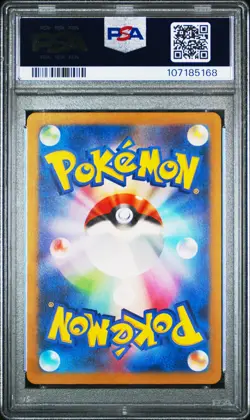 2024 POKEMON JAPANESE SV5K-WILD FORCE ART RARE #080 GASTLY PSA 10 - Image 2