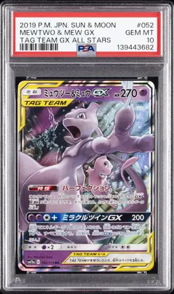 2019 POKEMON JPN SUN & MOON TAG TEAM GX ALL STARS #052 MEWTWO & MEW GX PSA 10 - Image 1