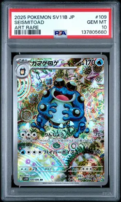2025 POKEMON JAPANESE SV11B-BLACK BOLT ART RARE #109 SEISMITOAD PSA 10 - Image 1