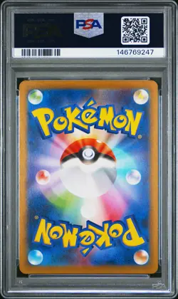 2025 POKEMON JAPANESE M2-INFERNO X ART RARE #091 WIGGLYTUFF PSA 9 - Image 2