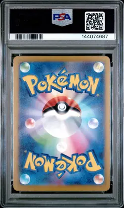 2024 POKEMON JAPANESE SV-P PROMO GYM EVENT CAMPAIGN #197 PIKACHU PSA 10 - Image 2