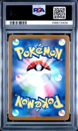 2022 POKEMON JPN SWORD & SHIELD VSTAR UNIVERSE FULL ART/GALARIAN MOLTRES PSA 10 - Image 2