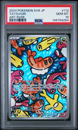 2024 POKEMON JAPANESE SV6-TRANSFORMATION MASK ART RARE #112 TATSUGIRI PSA 10 - Image 1