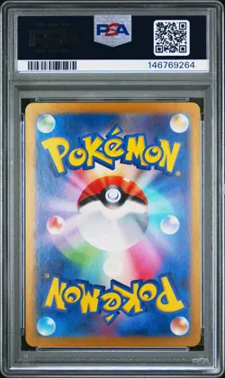 2024 POKEMON JAPANESE SV6-TRANSFORMATION MASK ART RARE #112 TATSUGIRI PSA 10 - Image 2