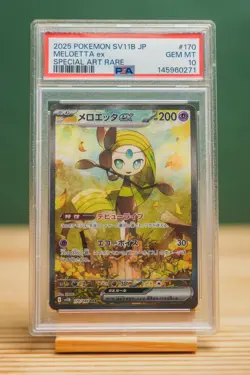 2025 POKEMON JAPANESE SV11B-BLACK BOLT SPECIAL ART RARE #170 MELOETTA EX PSA 10 - Image 1
