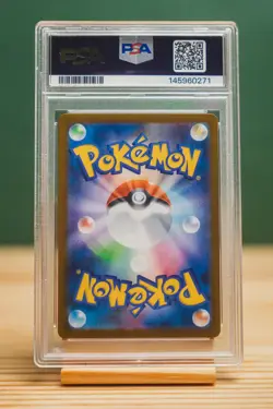 2025 POKEMON JAPANESE SV11B-BLACK BOLT SPECIAL ART RARE #170 MELOETTA EX PSA 10 - Image 2