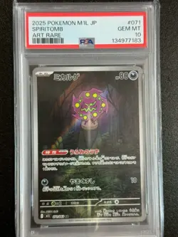27393# Pokemon TCG Spiritomb #071 AR PSA 10 GEM MT M1L Japanese Mega Brave 2025 - Image 1