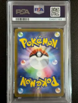 27393# Pokemon TCG Spiritomb #071 AR PSA 10 GEM MT M1L Japanese Mega Brave 2025 - Image 2