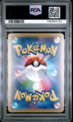 2016 POKEMON JAPANESE PREMIUM CHAMP PACK #052 M MEWTWO EX PSA 9 - Image 2