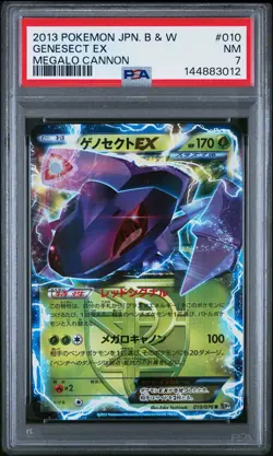 2013 POKEMON JAPANESE B&W MEGALO CANNON #010 GENESECT EX PSA 7 - Image 1