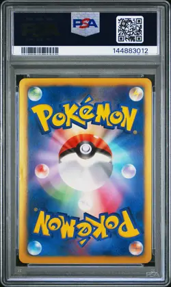 2013 POKEMON JAPANESE B&W MEGALO CANNON #010 GENESECT EX PSA 7 - Image 2