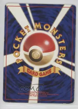 Koga's Weezing Japanese Pokemon Gym Expansion 2: Challenge from the Darkness - Image 2