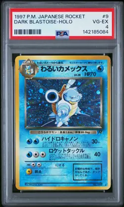 1997 POKEMON JAPANESE ROCKET #9 DARK BLASTOISE-HOLO PSA 4 - Image 1
