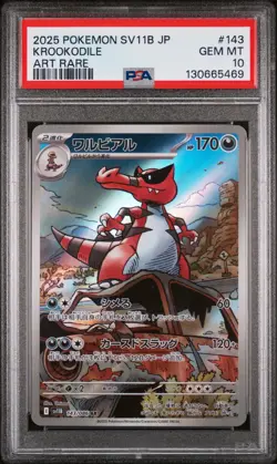2025 POKEMON JAPANESE SV11B-BLACK BOLT ART RARE #143 KROOKODILE PSA 10 - Image 1