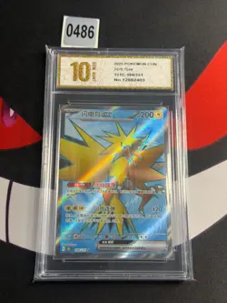 Pokemon S-Chinese 151C Zapdos-EX 184/151 SR-Pyxis gold 10 - Image 1