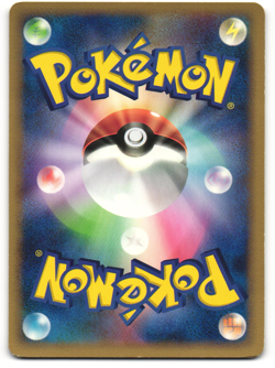 Totodile δ Common Pokemon TCG Japanese EX Dragon Frontiers 24/68 - Image 2