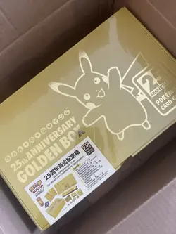 Pokemon Chinese Sword & Shield 25th Anniversary Golden Box Sealed - CANADIAN - Image 1