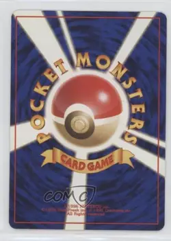 Misty's Horsea (LV16) Japanese Pokemon Gym Expansion 1: Leaders' Stadium #116 - Image 2