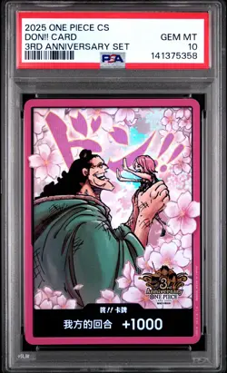 2025 ONE PIECE SIMPLIFIED CHINESE 3RD ANNIVERSARY SET DON!! CARD PSA 10 - Image 1