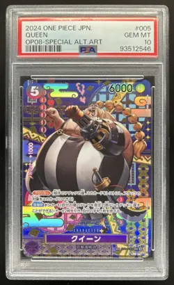 2024 One Piece Japanese Queen OP08 Special Alternate Art #005 PSA 10 Gem Mint - Image 1
