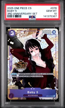 2025 ONE PIECE SIMPLIFIED CHINESE 3RD ANNIVERSARY SET #076 BABY 5 PSA 10 - Image 1