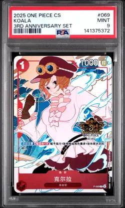 2025 ONE PIECE SIMPLIFIED CHINESE 3RD ANNIVERSARY SET #069 KOALA PSA 9 - Image 1