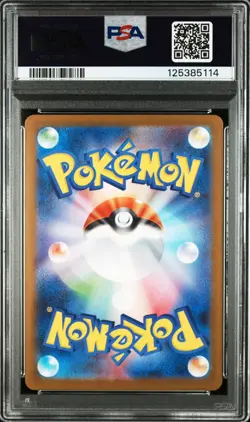 PSA 10 Mega Venusaur ex SAR Bulbasaur Ivysaur AR Mega Brave Pokemon Japanese M1L - Image 3