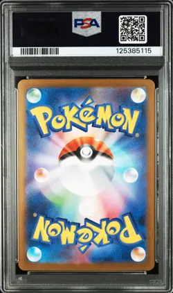 PSA 10 Mega Venusaur ex SAR Bulbasaur Ivysaur AR Mega Brave Pokemon Japanese M1L - Image 5
