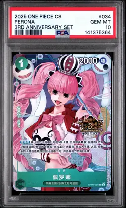2025 ONE PIECE SIMPLIFIED CHINESE 3RD ANNIVERSARY SET #034 PERONA PSA 10 - Image 1