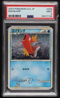 Magikarp Japanese Pokemon TCG Classic Blastoise & Suicune ex Deck (CLK) PSA 9 - Image 1