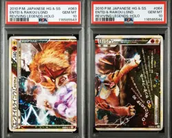 Pokemon Entei Raikou LEGEND PSA 10 Japanese L2 Reviving Legends 063 080 - Image 1