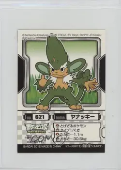 Simisage Bandai Pokemon Kids Best Wishes Stickers #621 - Image 1