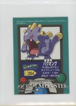 Exploud Bandai Pokemon Advanced Generation Pokedex Entry Stickers Japanese #354 - Image 1