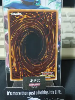 OuTerverSe Diversity Scream Yugioh RD/KP22-JP057 Rush Duel JAPAN Release - Image 3