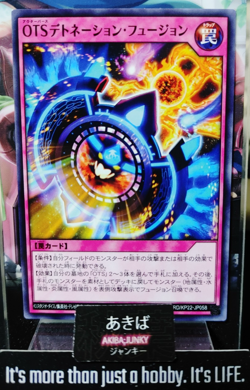 OuTerverSe Detonation Fusion Yugioh RD/KP22-JP058 Rush Duel Konami JAPAN - Image 1