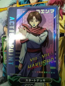 YuGiOh Koenma Union Arena Action Point Mint Condition Anonymous - Image 1