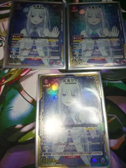 YuGiOh Emilia SR Parallel 3x Playset Good - Image 1