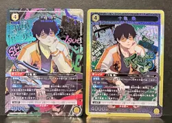 YuGiOh Dokusai Parallel 10Kame SR 2 Card Set Play - Image 1