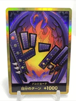 DON!! Card [King Gold] PRB-02 One Piece The Best Vol.2 Japanese ONE PIECE NM JP - Image 1