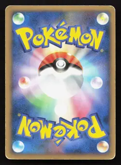 Empoleon DPBP#456 Space Time Creation HP 1st ED Japanese Pokemon Card TCG - Image 2