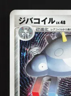 Magnezone DPBP#090 MP Space-Time Creation Japanese Pokemon Card TCG - Image 4