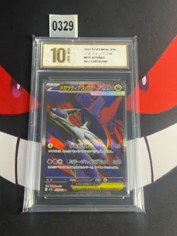 Mega Latias ex SR 079/063 M1S Mega Symphonia Pokemon Card-Pyxis gold 10 - Image 1
