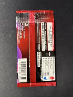 1 Pack The Glory of Team Rocket SV10 Pokemon Card Japanese US sealed seller - Image 2