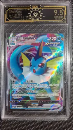2023-2024 Pokemon CHN OCD 9.5 GEM-MINT 6-Card Lot (Pikachu/Eeveelution VMAX GL15 - Image 4