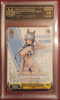 Weiss Schwarz Graded Cards (Lot of 4) - Please Read Description for Card Details - Image 4