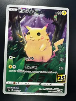 NM Pikachu 001/028 S8a 25th Anniversary Collection - Pokemon Card Japanese U332 - Image 1