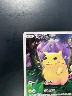 NM Pikachu 001/028 S8a 25th Anniversary Collection - Pokemon Card Japanese U332 - Image 2