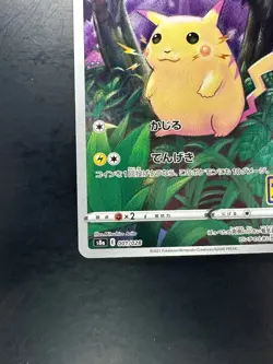 NM Pikachu 001/028 S8a 25th Anniversary Collection - Pokemon Card Japanese U332 - Image 4