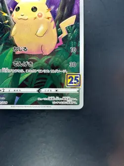 NM Pikachu 001/028 S8a 25th Anniversary Collection - Pokemon Card Japanese U332 - Image 5