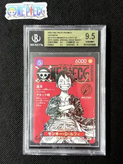 One Piece Card Game 🏴‍☠ST21 - 014 MONKEY.D.LUFFY PROMO ALT ART Graded BGS 9.5 - Image 1